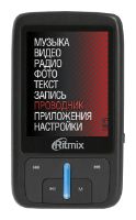 Ritmix RF-5500 2Gb